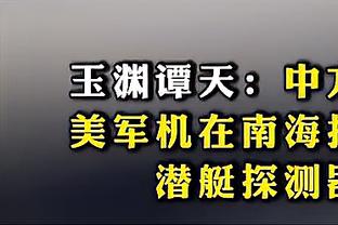 喜鹊杀手！21-22赛季末段，热刺5-1纽卡 孙兴慜传射